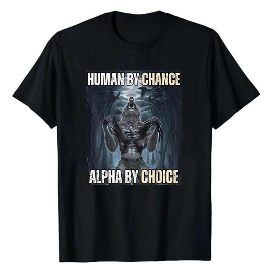 Human By Chance Alpha Wolf Meme Ƽ,    , ִ , ϴ Ƽ,  